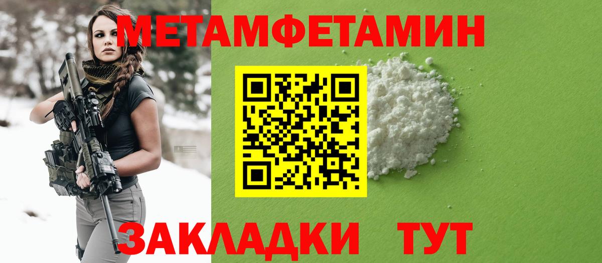 Amphetamine Premium  Вход с VPN  АМФЕТАМИН  Орёл 