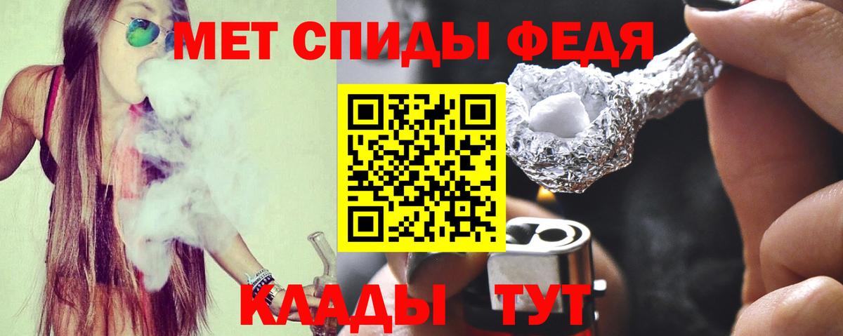 АМФ 97% Орёл