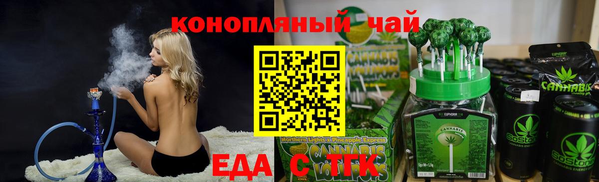 Орёл  ГАШИШ  Вход с VPN  Меф МЯУ МЯУ кристаллы  МАРИХУАНА 