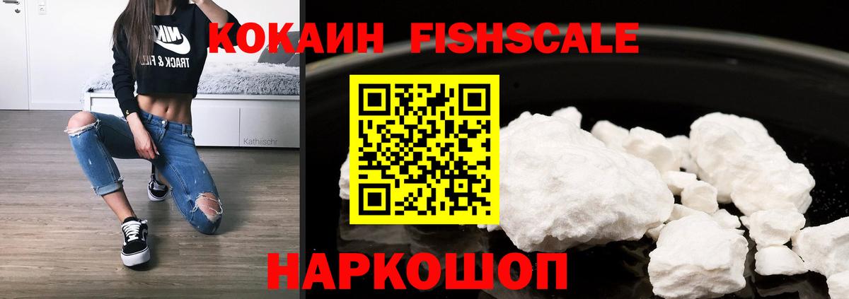Орёл  КОКАИН Columbia  КОКАИН  Вход с VPN 