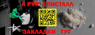 apvp Ставрополь