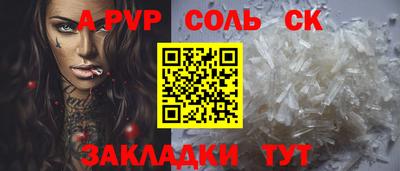 ешки Среднеуральск