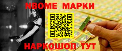 герыч Старая Купавна