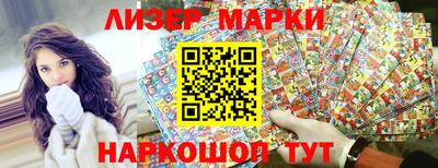 герыч Старая Купавна
