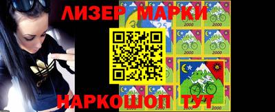 герыч Старая Купавна