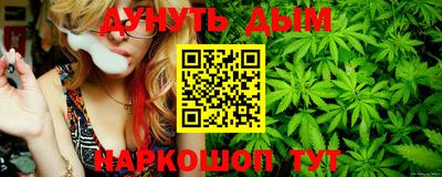 герыч Старая Купавна