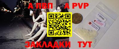 герыч Старая Купавна