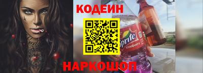 герыч Старая Купавна