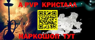 герыч Старая Купавна