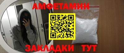 эйфоретик Чебаркуль