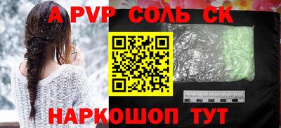 ешки Среднеуральск
