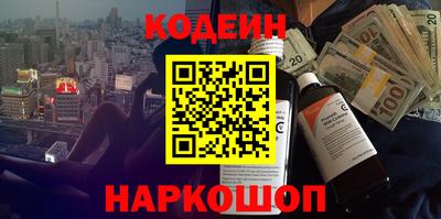 герыч Старая Купавна