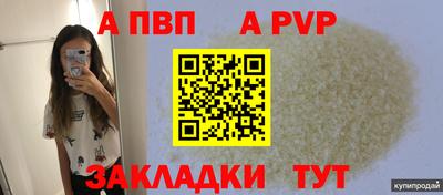 герыч Старая Купавна