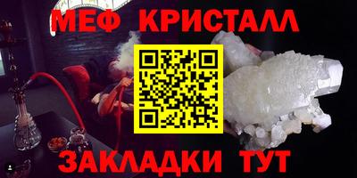 герыч Старая Купавна