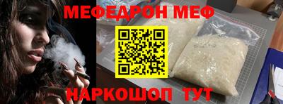 герыч Старая Купавна