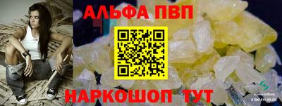 apvp Ставрополь