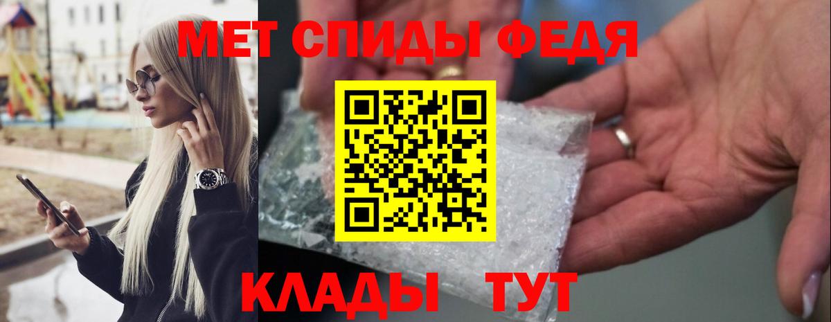 Метамфетамин кристалл  Вход с VPN  Орёл  Метамфетамин кристалл 