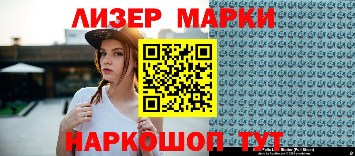 Марки NBOMe 1500мкг  Вход с VPN  Орёл 