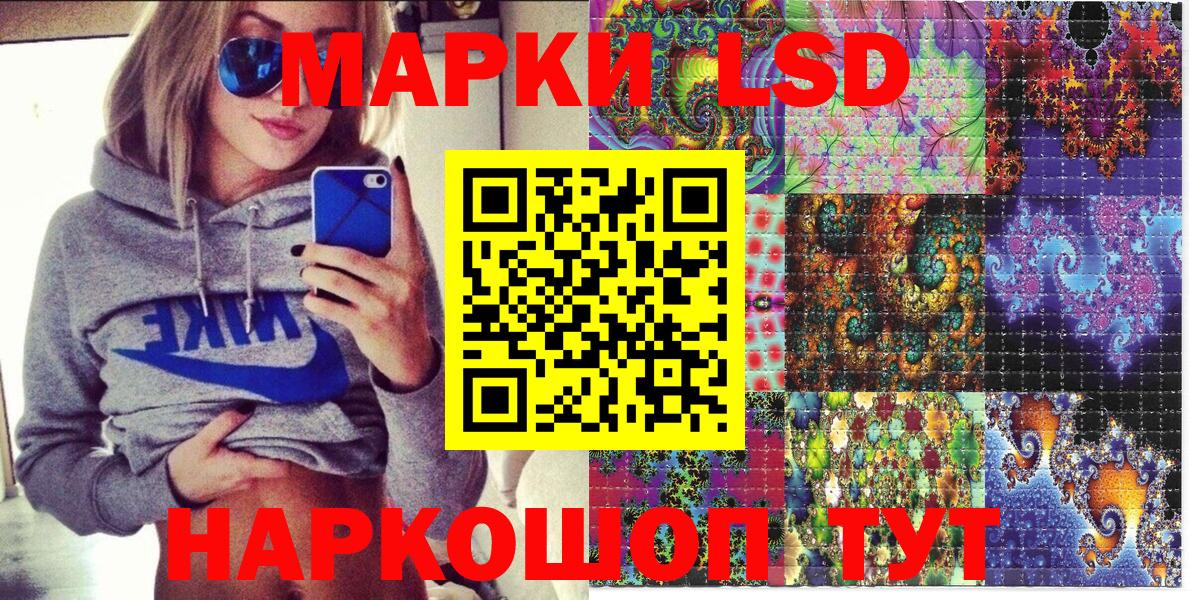 Марки NBOMe 1500мкг Орёл