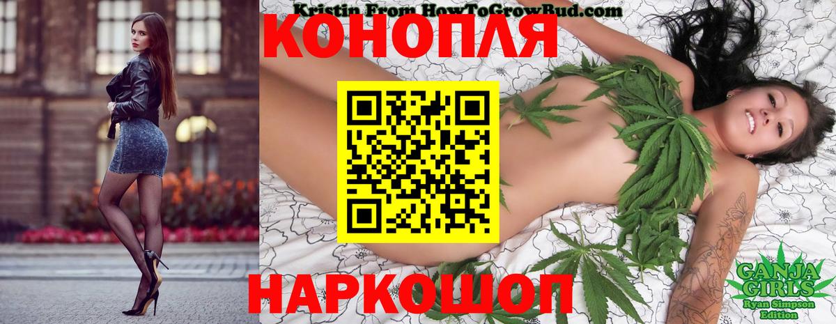 Шишки марихуана Amnesia Орёл